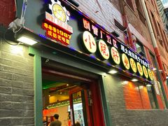 -XiaoJunGan Hotpot 钢管厂五区小郡肝火锅串串香