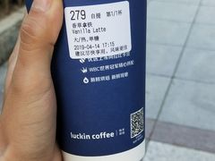 -瑞幸咖啡(7号国际商业中心店)