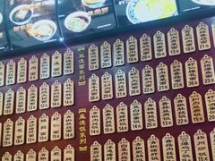-东吴面馆(因果巷店)