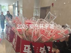 -中海环宇荟