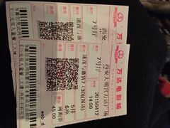 iphone_upload_pic-万达影城(大明宫万达广场IMAX店)