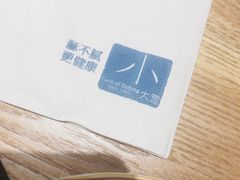 -小大董·烤鸭(凤凰汇店)