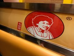 -邢氏老太太烤串(北兴街店)