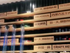 -木屋烧烤(万德庄店)
