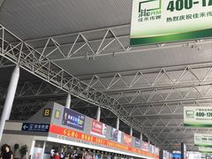 -石家庄正定国际机场-T2航站楼