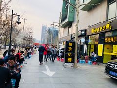-望京小腰(北京总店)