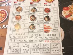 菜单-雷门拉面·现熬骨汤(凯德来福士店)