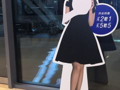 门面-瑞幸咖啡(平安滨江金融中心店)