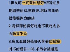 -三亚太阳湾柏悦酒店