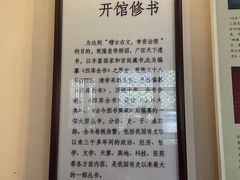 -浙江省博物馆(孤山馆区)