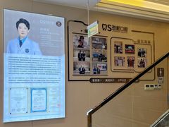 -劲松口腔医院(蓝色港湾院)