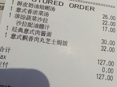 -必胜客(吾悦国际广场店)