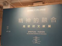 -上海油画雕塑院