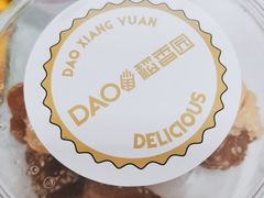 -稻香园蛋糕(舜玉店)