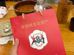 -古真记钵钵鸡(总店)