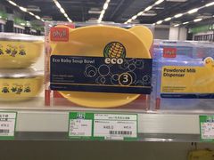 -北京亦庄保税物流中心