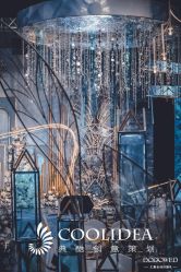 -天邑国际酒店·宴会厅