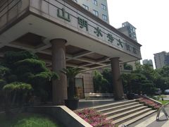 -山明水秀大饭店