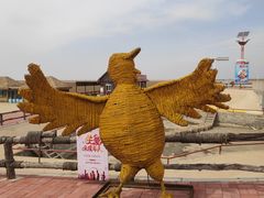 -红海滩国家风景廊道