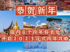 -外滩