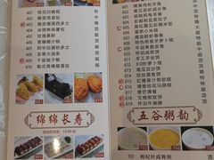 -御景酒店
