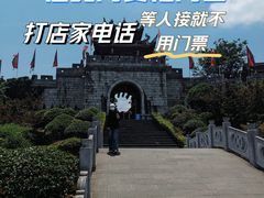 -金必轩(青岩店)