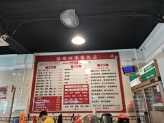 -隆都四季香饭店(碧海路店)