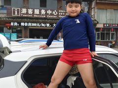 -腾冲洞山温泉村