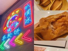 -圆蛋酒料•生腌(开元路店)