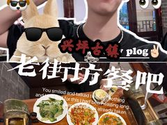-老街坊餐吧