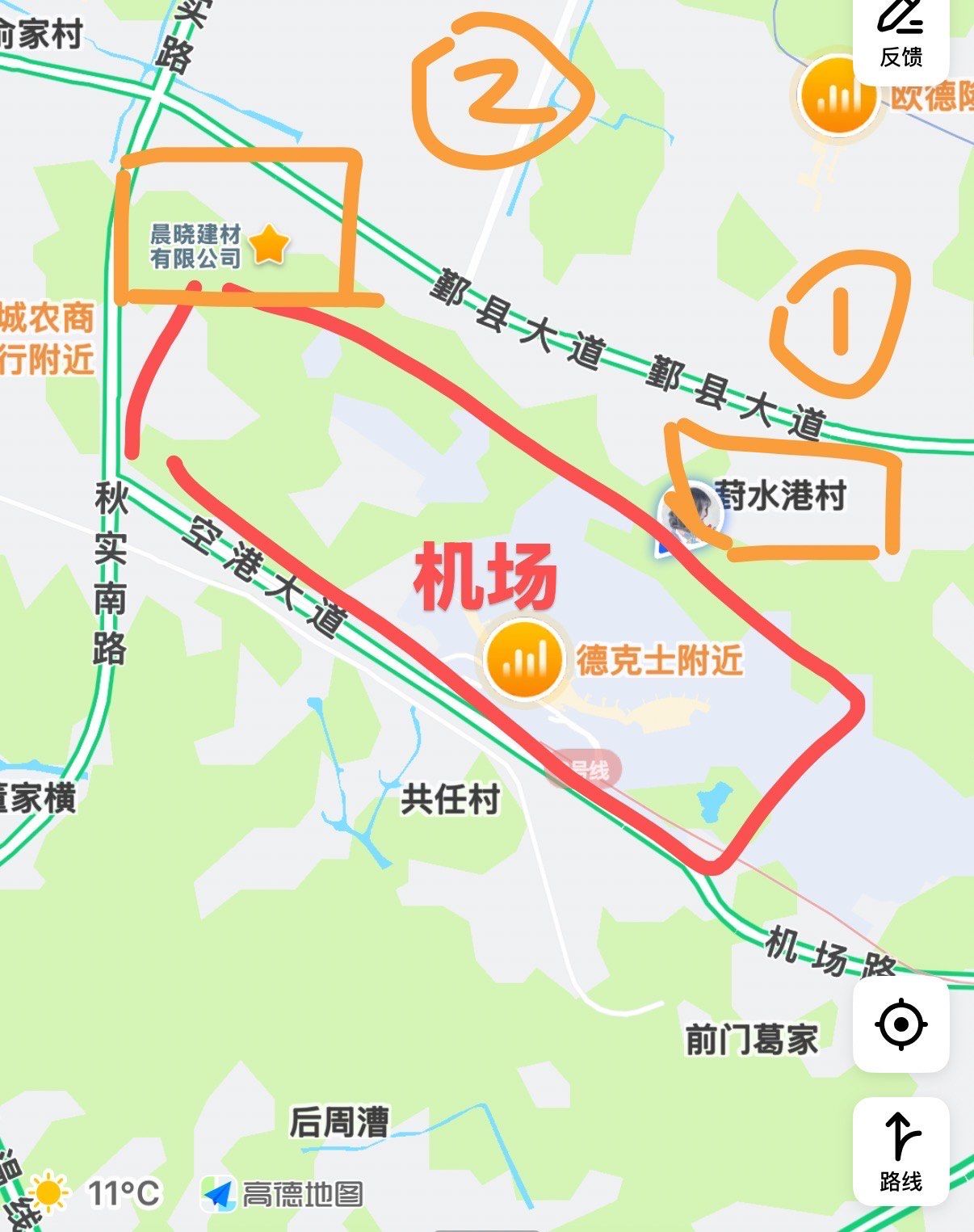 —栎社机场看👀飞机✈️\n\n🈶两个位置推荐