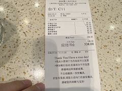 -鼎泰丰(环贸店)