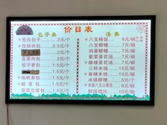 -清真石家包子(大皮院总店)
