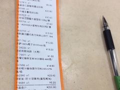 -大润发(康桥店)