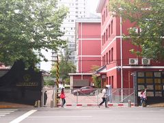 -北京市信息管理学校(中关村校区)