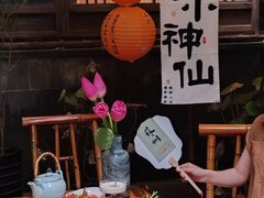 -鱼食饭稻·苏浙土菜17年老馆子(平江路店)