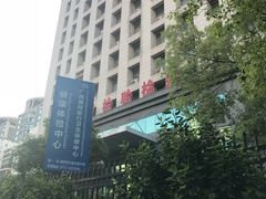 -广西医科大学第一附属医院