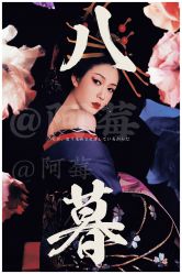 -持熹光年写真体验馆
