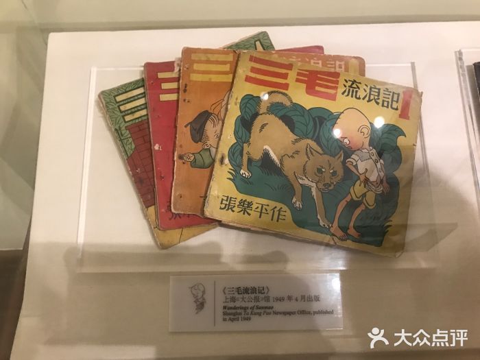 张乐平故居图片