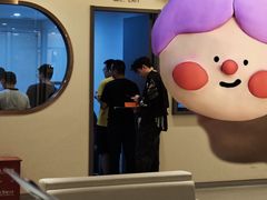 -爱康国宾体检中心(杭州滨江江南大道分院)