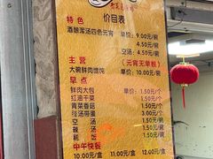 -雪园小吃部(天桥商场店)