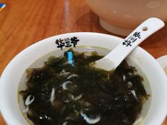 -华三爷拌面(上海光启城店)