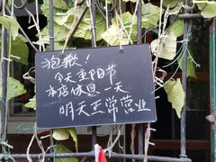 -BARBECUE烤肉屋