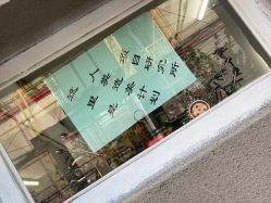 -格调造型