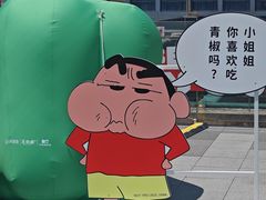 -杭州湖滨in77