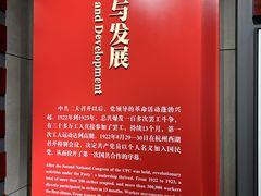 -中共二大会址纪念馆