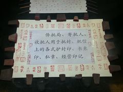 -汕头市小公园-侨批文物馆