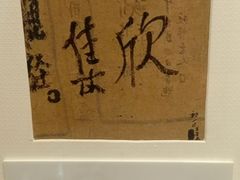 -李叔同故居纪念馆