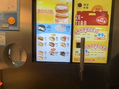 -泽田本家·铜锣烧(美罗城店)