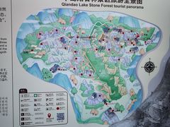 -千岛湖石林